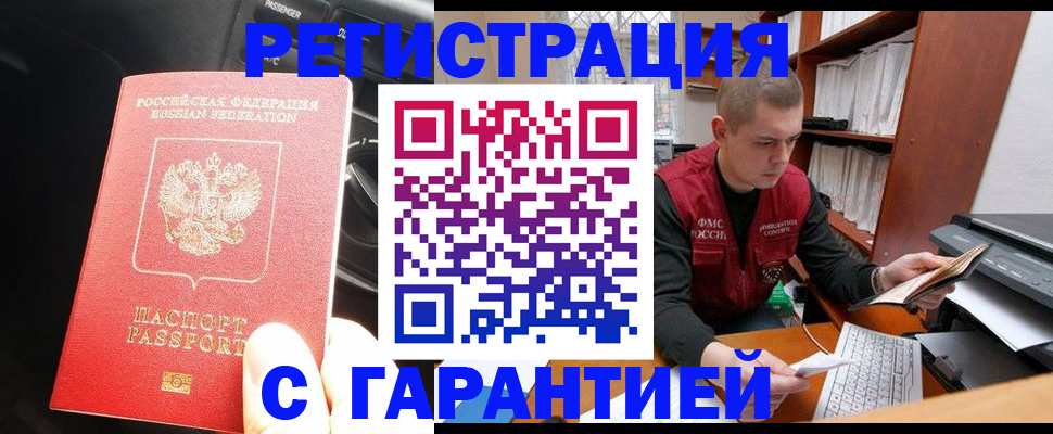 форма 3 в Одинцово